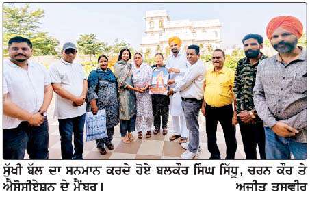  ਮਾਊਾਟ ਅਮਾ ਡਬਲਾਮ ਦੀ ਚੋਟੀ ਸਰ ਕਰਨ ਵਾਲੀ ਸੁੱਖੀ ਬੱਲ ਦਾ ਵਿਸ਼ੇਸ਼ ਸਨਮਾਨ
<br/> 