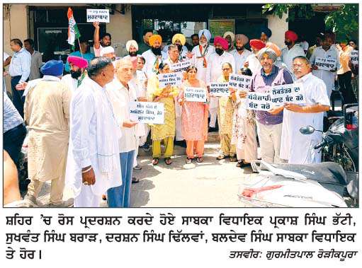  ਕਾਂਗਰਸੀ ਆਗੂਆਂ ਨੇ ਨਗਰ ਕੌਂਸਲ ਚੋਣਾਂ 'ਚ ਰੱਦ ਕੀਤੀਆਂ ਨਾਮਜ਼ਦਗੀਆਂ ਖ਼ਿਲਾਫ਼ ਕੀਤਾ ਰੋਸ ਪ੍ਰਦਰਸ਼ਨ 
<br/> 