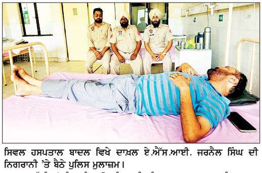  ਏ.ਐੱਸ.ਆਈ. ਵਲੋਂ ਮਹਿਲਾ ਡਾਂਸਰ ਦੀ ਕੁੱਟਮਾਰ
<br/> 