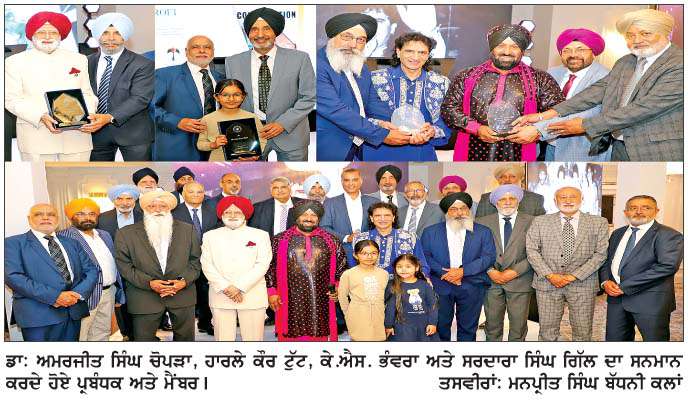  ਸਿੱਖ ਵੈਲਫੇਅਰ ਸੁਸਾਇਟੀ ਵਲੋਂ ਸਾਲਾਨਾ ਸਮਾਗਮ
<br/> 
