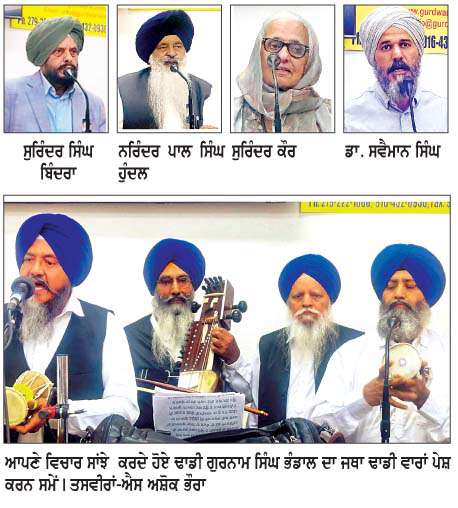  ਸ਼ਹੀਦ ਕਰਤਾਰ ਸਿੰਘ ਸਰਾਭਾ ਦੀ ਯਾਦ 'ਚ ਵਿਸ਼ੇਸ਼ ਸਮਾਗਮ
<br/> 