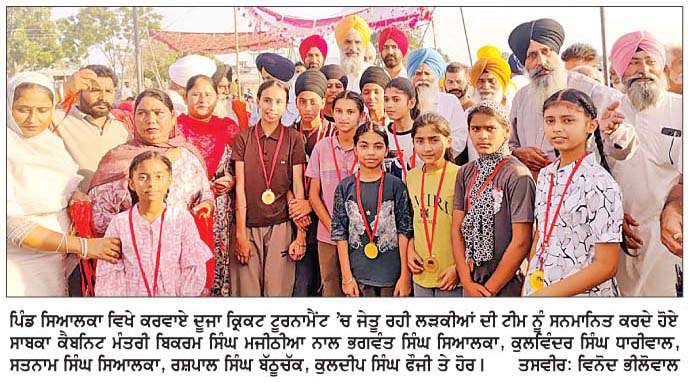  ਨੌਜਵਾਨਾਂ ਨੂੰ  ਖੇਡਾਂ ਨਾਲ ਜੋੜਨ ਲਈ ਅਕਾਲੀ ਸਰਕਾਰ ਨੇ ਵੱਡੇ ਉਪਰਾਲੇ ਕੀਤੇ-ਮਜੀਠੀਆ
<br/> 