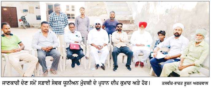  ਹੜਤਾਲ ਖ਼ਤਮ ਨਹੀਂ ਕੀਤੀ, ਇਕ ਮਹੀਨੇ ਲਈ ਮੁਲਤਵੀ ਕੀਤੀ- ਪ੍ਰਧਾਨ ਦੀਪ ਕੁਮਾਰ  