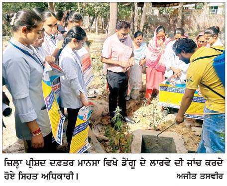  ਜ਼ਿਲ੍ਹਾ ਪ੍ਰੀਸ਼ਦ ਦਫ਼ਤਰ ਵਿਖੇ 'ਹਰ ਸ਼ੁੱਕਰਵਾਰ-ਡੇਂਗੂ 'ਤੇ ਵਾਰ' ਤਹਿਤ ਗਤੀਵਿਧੀਆਂ  