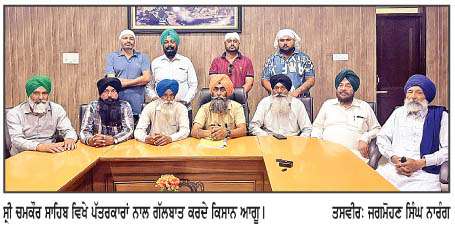  ਭਾਰਤ ਮਾਲਾ ਹਾਈਵੇਅ ਸੰਘਰਸ਼ ਮੋਰਚੇ ਵਲੋਂ 24 ਦਾ ਵਿਸ਼ਾਲ ਧਰਨਾ ਕੁੱਝ ਦਿਨਾਂ ਲਈ ਮੁਲਤਵੀ 
<br/> 