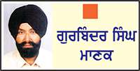 ਸਮਿਆਂ ਨਾਲ ਬਦਲ ਗਏ ਪ੍ਰਾਹੁਣਚਾਰੀ ਦੇ ਰੰਗ
