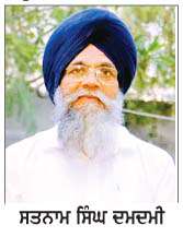  ਆਲ ਇੰਡੀਆ ਕਸ਼ੱਤਰੀਆ ਟਾਂਕ ਪ੍ਰਤੀਨਿਧੀ ਸਭਾ ਵਲੋਂ ਕੋਟਕਪੂਰਾ ਵਿਖੇ ਅੱਜ ਦੀ ਮੀਟਿੰਗ ਰੱਦ-ਦਮਦਮੀ
<br/> 