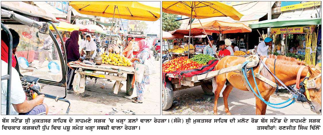  ਬੱਸ ਸਟੈਂਡ ਸਾਹਮਣੇ ਸੜਕ 'ਤੇ ਸਬਜ਼ੀਆਂ ਤੇ ਫ਼ਲਾਂ ਵਾਲੇ ਰੇਹੜੇ ਠੱਲ੍ਹਣ ਕਾਰਨ ਲਗਦਾ ਜਾਮ
<br/> 