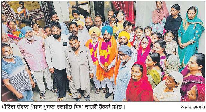  ਨਗਰ ਨਿਗਮ ਤੇ ਨਗਰ ਕੌਂਸਲ ਚੋਣਾਂ ਸੰਬੰਧੀ ਲੋਕ ਸੰਘਰਸ਼ ਮੋਰਚੇ ਦੀ ਮੀਟਿੰਗ ਹੋਈ 