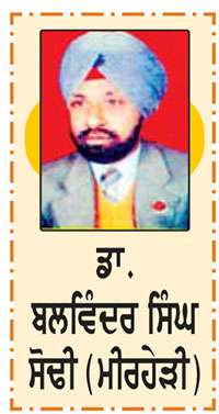  ਬੁਢਾਪੇ ਦੀ ਚਾਦਰ