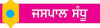 ਆਪਸ਼ਨਲ ਮੈਜਿਕ