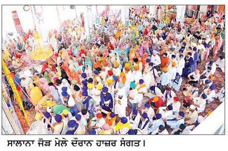  ਸ੍ਰੀ ਗੁਰੂ ਹਰਿਗੋਬਿੰਦ ਸਾਹਿਬ ਦਾ ਸਾਲਾਨਾ ਜੋੜ ਮੇਲਾ ਬਾਬਾ ਅਵਤਾਰ ਸਿੰਘ ਸੁਰਸਿੰਘ ਵਾਲਿਆਂ ਦੀ ਦੇਖ-ਰੇਖ ਹੇਠ ਮਨਾਇਆ
<br/> 