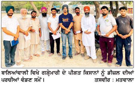  ਗੜੇਮਾਰੀ ਦੇ ਪੀੜਤ ਕਿਸਾਨਾਂ ਦੀ ਖ਼ਾਲਸਾ ਏਡ ਸੰਸਥਾ ਨੇ ਫੜੀ ਬਾਂਹ 
<br/> 