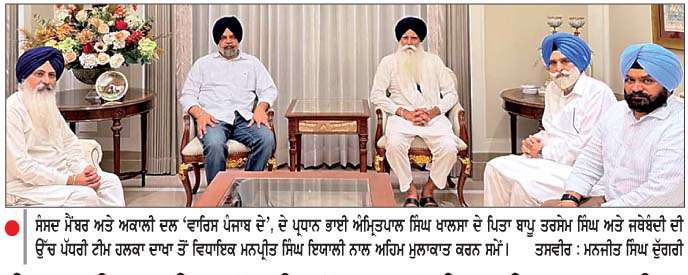  ਸਿਆਸੀ ਹਲਕਿਆਂ ਦੀਆਂ ਨਜ਼ਰਾਂ ਵਿਧਾਇਕ ਮਨਪ੍ਰੀਤ ਸਿੰਘ ਇਯਾਲੀ ਦੇ ਅਗਲੇ ਫ਼ੈਸਲੇ 'ਤੇ ਟਿਕੀਆਂ