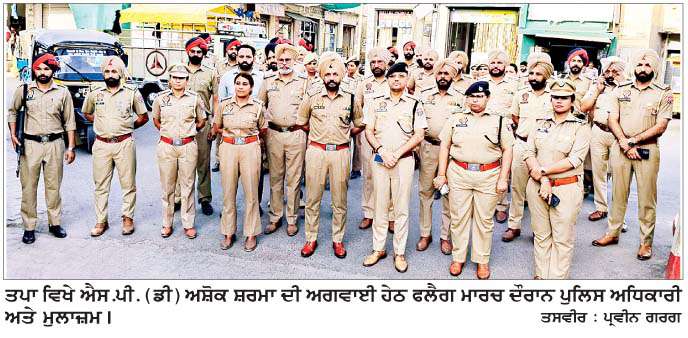  ਨਗਰ ਕੌਂਸਲ ਚੋਣਾਂ ਦੇ ਮੱਦੇਨਜ਼ਰ ਪੁਲਿਸ ਨੇ ਫਲੈਗ ਮਾਰਚ ਕੱਢਿਆ 