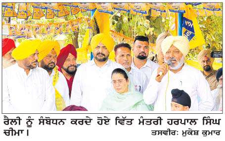  ਵਿੱਤ ਮੰਤਰੀ ਚੀਮਾ ਦੇ ਸੁਨਾਮੀ ਦੌਰੇ ਨੇ ਵਿਰੋਧੀਆਂ ਦੇ ਉਡਾਏ ਹੋਸ਼
<br/> 