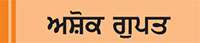 ਆਪਣੇ ਲਿਵਰ ਦਾ ਰੱਖੋ ਧਿਆਨ