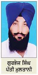  ਸਿੱਖ ਆਗੂ ਨੂੰ  ਪਾਰਟੀ ਪ੍ਰਧਾਨ ਬਣਾਉਣ ਨਾਲ 'ਭਾਜਪਾ' ਦਿਹਾਤੀ ਖੇਤਰਾਂ 'ਚ ਹੋਰ ਮਜ਼ਬੂਤ ਹੋਵੇਗੀ-ਪੱਤੀ ਮੁਲਤਾਨੀ  