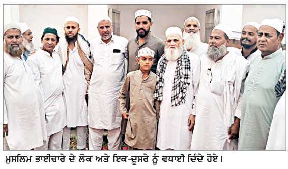  ਨਵਾਂਸ਼ਹਿਰ ਮਸਜਿਦ ਕਾਸਿਮ ਵਿਖੇ ਈਦ-ਉਲ-ਜੂਹਾ ਦੀ ਨਮਾਜ਼ ਕੀਤੀ ਅਦਾ  