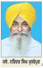   ਚੋਣਾਂ 'ਚ ਹੋਈਆਂ ਝੜਪਾਂ ਨੇ ਲਾਅ ਐਂਡ ਆਰਡਰ ਦੀਆਂ ਧੱਜੀਆਂ ਉਡਾਈਆਂ- ਜਥੇ. ਖੁਸਰੋਪੁਰ  