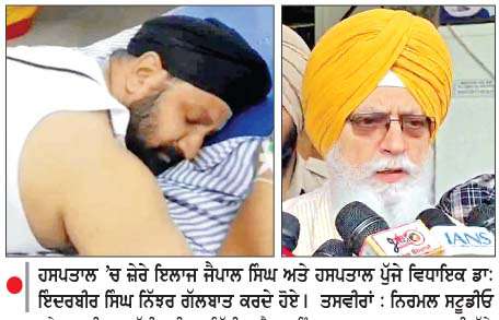  ਗਲੀ 'ਚ ਥਾਰ ਗੱਡੀ ਲਗਾਉਣ ਨੂੰ  ਲੈ ਕੇ ਹੋਇਆ ਝਗੜਾ 
ਸੇਵਾਮੁਕਤ ਪੁਲਿਸ ਇੰਸਪੈਕਟਰ ਤੇ 'ਆਪ' ਆਗੂ ਵਿਚਕਾਰ ਚੱਲੀਆਂ ਗੋਲੀਆਂ-2 ਵਿਅਕਤੀ ਜ਼ਖ਼ਮੀ
<br/> 