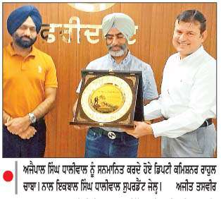  ਅਜੈਪਾਲ ਸਿੰਘ ਧਾਲੀਵਾਲ ਨੇ ਮਾਊਾਟ ਐਵਰੈੱਸਟ ਫ਼ਤਹਿ ਕਰ ਕੇ ਪੰਜਾਬ ਦਾ ਨਾਂਅ ਰੌਸ਼ਨ ਕੀਤਾ-ਰਾਹੁਲ ਚਾਬਾ
<br/> 
