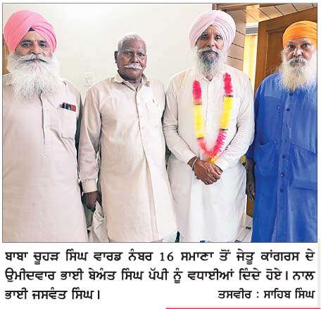  ਮੇਰੀ ਜਿੱਤ ਲੋਕਾਂ ਦੀ ਜਿੱਤ-ਪੱਪੀ  