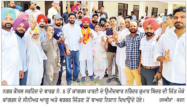  ਅਮਲੋਹ 'ਚ ਅਮਨ-ਅਮਾਨ ਨਾਲ ਹੋਈ ਮੰਡੀ 
ਗੋਬਿੰਦਗੜ੍ਹ ਨਗਰ ਕੌਂਸਲ ਦੀਆਂ ਵੋਟਾਂ ਦੀ ਗਿਣਤੀ  