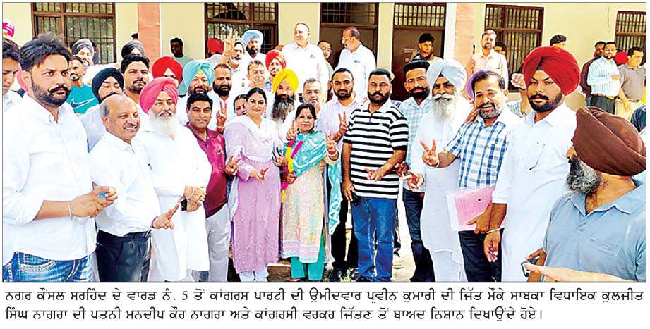  ਅਮਲੋਹ 'ਚ ਅਮਨ-ਅਮਾਨ ਨਾਲ ਹੋਈ ਮੰਡੀ 
ਗੋਬਿੰਦਗੜ੍ਹ ਨਗਰ ਕੌਂਸਲ ਦੀਆਂ ਵੋਟਾਂ ਦੀ ਗਿਣਤੀ  