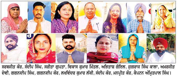  ਬਰੇਟਾ 'ਚ 11 ਆਜ਼ਾਦ ਤੇ 2 'ਆਪ' ਦੇ ਉਮੀਦਵਾਰਾਂ ਨੇ ਜਿੱਤ ਕੀਤੀ ਪ੍ਰਾਪਤ
<br/> 