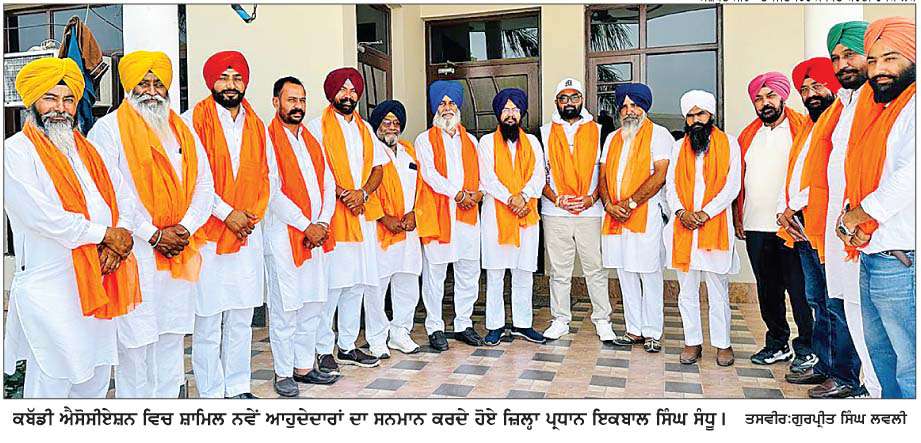  ਪੰਜਾਬ ਕਬੱਡੀ ਐਸੋਸੀਏਸ਼ਨ ਜ਼ਿਲ੍ਹਾ ਤਰਨ ਤਾਰਨ ਦੀ ਮੀਟਿੰਗ ਹੋਈ
<br/> 