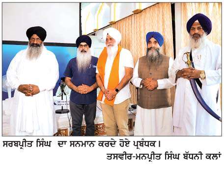  ਸਿੱਖ ਵਿਦਵਾਨ ਸਰਬਪ੍ਰੀਤ ਸਿੰਘ ਯੂ.ਐਸ.ਏ. ਦਾ ਸਾਊਥਾਲ ਵਿਖੇ ਸਨਮਾਨ  