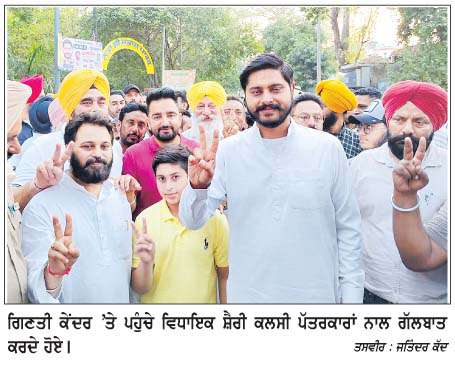  ਬਟਾਲਾ 'ਚ 'ਆਪ' ਨੂੰ  30, ਕਾਂਗਰਸ ਨੂੰ  18 ਤੇ ਭਾਜਪਾ ਦੇ ਹਿੱਸੇ 2 ਸੀਟਾਂ 
<br/> 