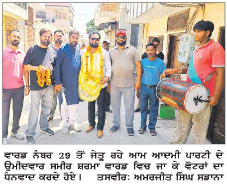   ਨਗਰ ਨਿਗਮ ਦੇ 50 ਵਾਰਡਾਂ 'ਚੋਂ 31 ਵਾਰਡਾਂ ਵਿਚ ਜੇਤੂ ਰਹਿ ਕੇ ਕਾਂਗਰਸ ਦੂਜੀ ਵਾਰ ਨਿਗਮ 'ਤੇ ਹੋਈ ਕਾਬਜ਼ 