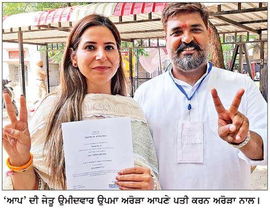  ਖੰਨਾ ਨਗਰ ਕੌਂਸਲ ਚੋਣਾਂ ਵਿਚ 'ਆਪ' ਦੀ ਚੱਲੀ ਹਨੇਰੀ 33 'ਚੋਂ 25 ਸੀਟਾਂ ਜਿੱਤੀਆਂ 