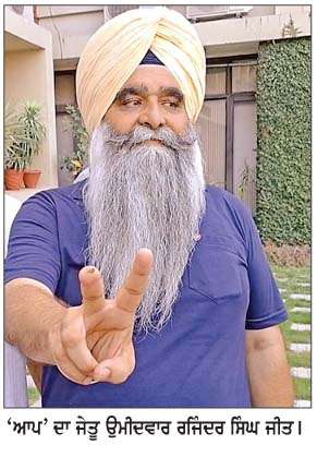  ਖੰਨਾ ਨਗਰ ਕੌਂਸਲ ਚੋਣਾਂ ਵਿਚ 'ਆਪ' ਦੀ ਚੱਲੀ ਹਨੇਰੀ 33 'ਚੋਂ 25 ਸੀਟਾਂ ਜਿੱਤੀਆਂ 