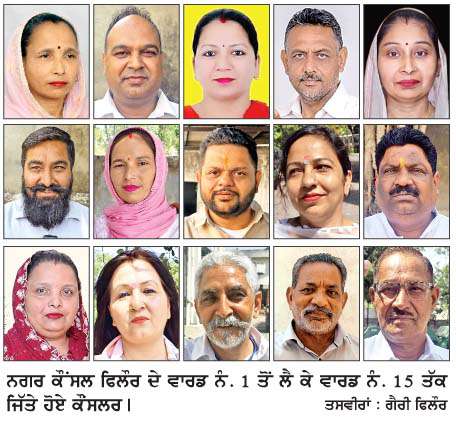  ਪਿੰ੍ਰਸੀਪਲ ਪ੍ਰੇਮ ਕੁਮਾਰ ਦੀ ਮਿਹਨਤ ਸਦਕਾ ਨਗਰ ਕੌਂਸਲ 'ਤੇ ਬਣਿਆ 'ਆਪ' ਦਾ ਕਬਜ਼ਾ ਬਹੁਮਤ ਨਾਲ ਜਿੱਤੇ 8 ਉਮੀਦਵਾਰ 