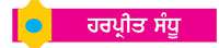 ਆਧੁਨਿਕ ਭਵਨ ਨਿਰਮਾਣ ਕਲਾ ਦੀ ਵਿਰਾਸਤ ਦੀ ਜੀਵੰਤ ਗਾਥਾ ਚੰਡੀਗੜ੍ਹ ਦੀ ਪਹਿਲੀ ਇਮਾਰਤ-ਪਿਅਰੇ ਜੈਨਰੇਟ ਮਿਊਜ਼ੀਅਮ