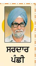 ਮੈਂ ਤੁਹਾਡੇ ਪੈਸੇ ਦੱਬ ਲਏ