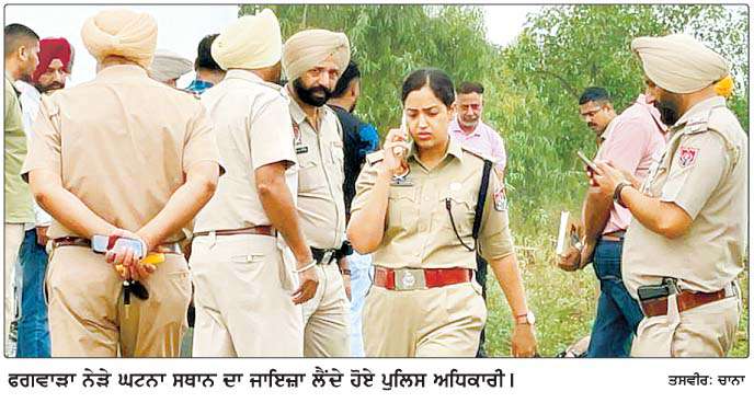  ਫਗਵਾੜਾ ਨੇੜੇ ਆਰ. ਟੀ. ਆਈ. 
ਕਾਰਕੁੰਨ ਦੀ ਗੋਲੀਆਂ ਮਾਰ ਕੇ ਹੱਤਿਆ
<br/> 