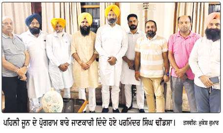 ਅਕਾਲੀ ਦਲ (ਪੁਨਰ ਸੁਰਜੀਤ) ਕੱਲ੍ਹ ਦੇਵੇਗਾ ਪੰਜਾਬ ਦੇ ਡਿਪਟੀ ਕਮਿਸ਼ਨਰਾਂ ਨੂੰ ਮੰਗ-ਪੱਤਰ