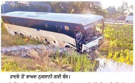  
ਵਰਜੀਨੀਆ ਵਿਚ ਬੱਸ ਤੇ ਕਾਰਾਂ ਵਿਚਾਲੇ ਭਿਆਨਕ ਟੱਕਰ-5 ਮੌਤਾਂ ਤੇ 44 ਜ਼ਖਮੀ  
