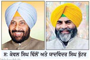  ਕੇਵਲ ਸਿੰਘ ਢਿੱਲੋਂ ਦੇ ਪੰਜਾਬ ਪ੍ਰਧਾਨ ਬਣਨ ਨਾਲ ਭਾਜਪਾ ਸੂਬੇ ਵਿਚ ਹੋਰ ਮਜ਼ਬੂਤ ਹੋਵੇਗੀ- ਬੁੱਟਰ
<br/> 