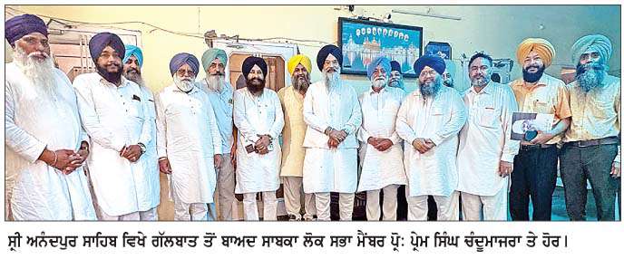  ਨਗਰ ਕੌਂਸਲ ਚੋਣਾਂ 'ਚ ਆਪ ਦੀ ਜਿੱਤ, ਸਰਕਾਰੀ ਧੱਕੇਸ਼ਾਹੀ ਦੀ ਜਿੱਤ- ਪ੍ਰੋ: ਚੰਦੂਮਾਜਰਾ  