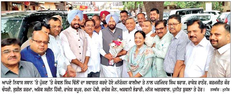  ਜਲੰਧਰ ਪੁੱਜਣ 'ਤੇ ਕੇਵਲ ਸਿੰਘ ਢਿੱਲੋਂ ਦਾ ਭਰਵਾਂ ਸਵਾਗਤ
<br/> 