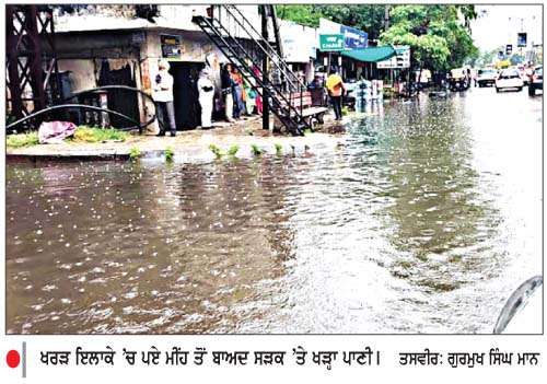  ਪੰਜਾਬ 'ਚ ਜ਼ੋਰਦਾਰ ਮੀਂਹ ਪੈਣ ਨਾਲ ਤੇਜ਼ ਗਰਮੀ ਤੋਂ ਮਿਲੀ ਰਾਹਤ
<br/> 