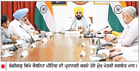  ਪੰਜਾਬ ਸਰਕਾਰ ਵਲੋਂ ਠੇਕੇਦਾਰੀ ਵਿਵਸਥਾ ਖ਼ਤਮ 65,000 ਤੋਂ ਵੱਧ ਕਰਮਚਾਰੀ ਹੋਣਗੇ ਰੈਗੂਲਰ
<br/> 