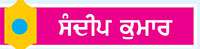  ਗ਼ਜ਼ਨੀ ਦੇ ਬਾਜ਼ਾਰਾਂ ਦਾ ਸੱਚ