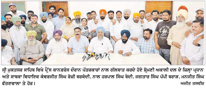 ਸ਼੍ਰੋਮਣੀ ਅਕਾਲੀ ਦਲ ਨੂੰ  ਅੰਦਾਜ਼ੇ ਤੋਂ ਘੱਟ ਸੀਟਾਂ ਮਿਲੀਆਂ, ਵੋਟ ਸ਼ੇਅਰ ਕਾਇਮ-ਰੋਜ਼ੀ ਬਰਕੰਦੀ  