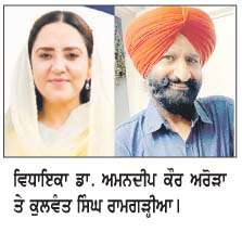   ਨਗਰ ਨਿਗਮ ਮੋਗਾ ਚੋਣਾਂ ਵਿਚ ਆਪ ਉਮੀਦਵਾਰਾਂ ਦੀ ਵੱਡੀ ਜਿੱਤ ਕੀਤੇ ਵਿਕਾਸ ਕਾਰਜਾਂ 'ਤੇ ਮੋਹਰ ਲੱਗੀ-ਕੁਲਵੰਤ ਰਾਮਗੜ੍ਹੀਆ 
